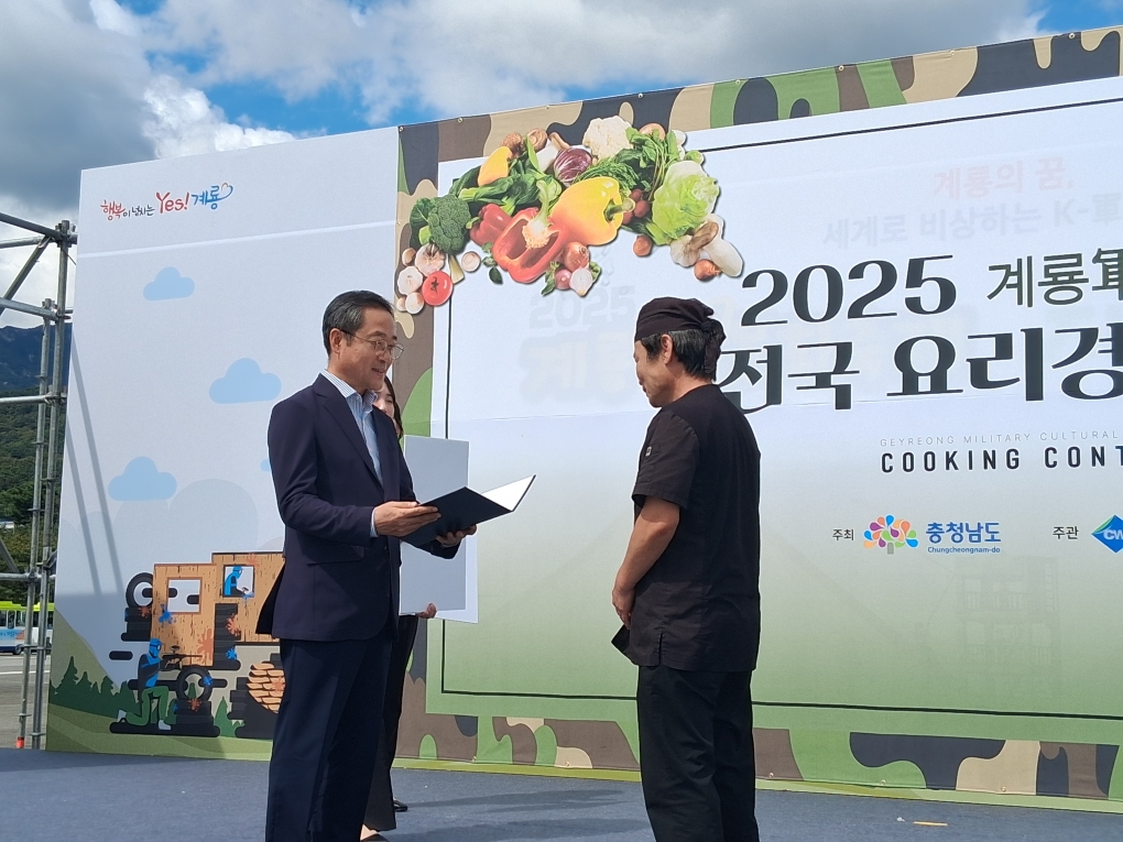 흥부와놀부 사진 2