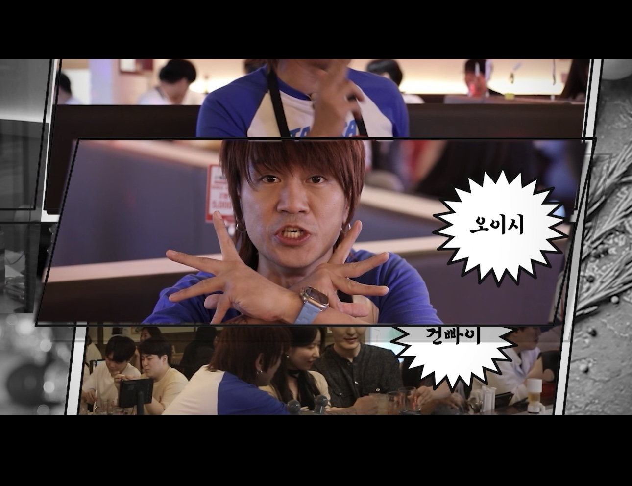애정마라샹궈 사진 4