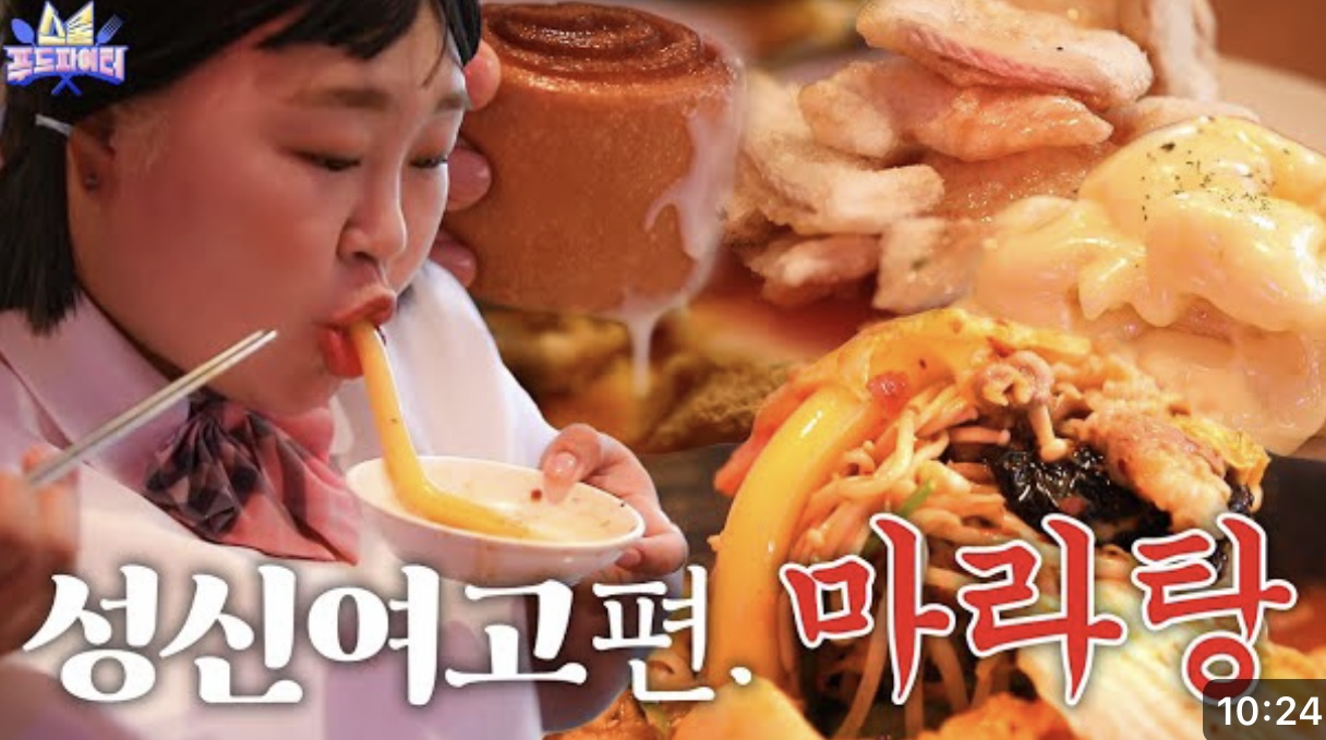 애정마라샹궈 사진 5