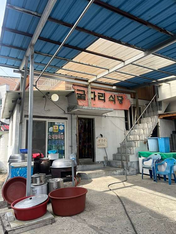굴다리식당 사진