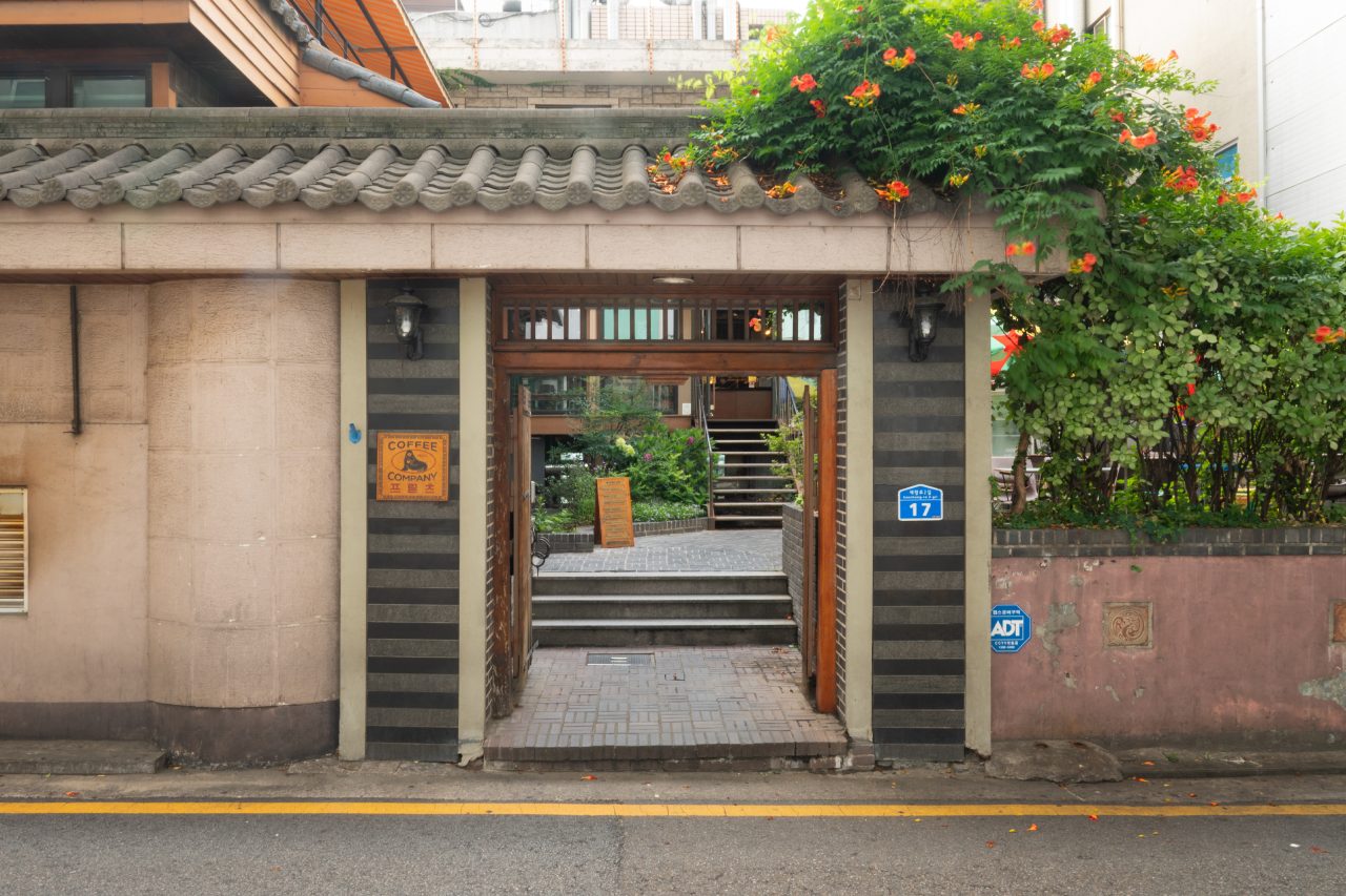프릳츠 도화점 사진