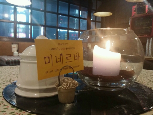 미네르바 사진 1