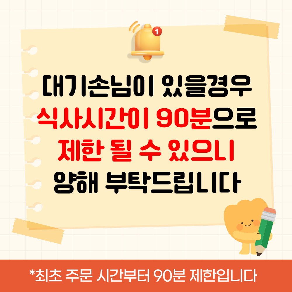 수진초밥 사진 1