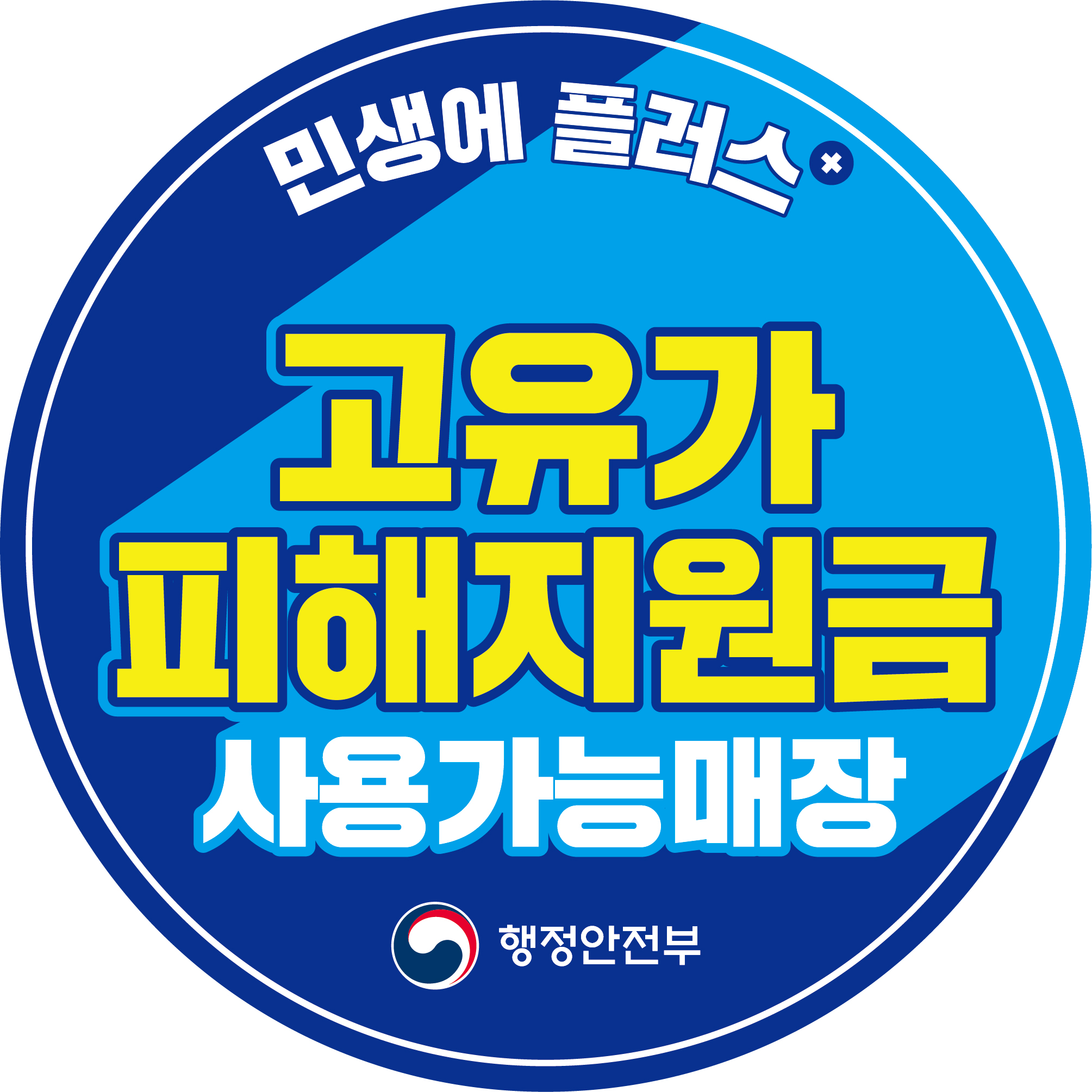 수진초밥 사진 3