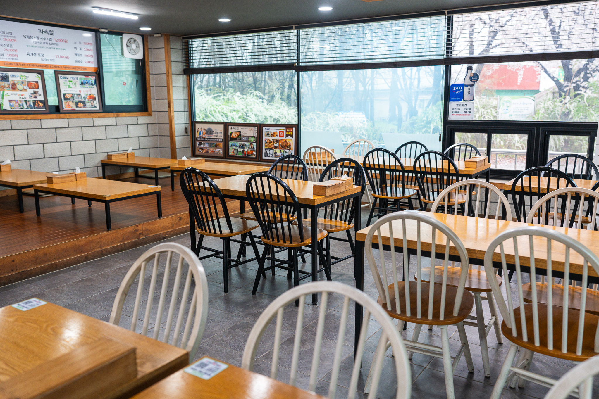 파육칼 사진 5