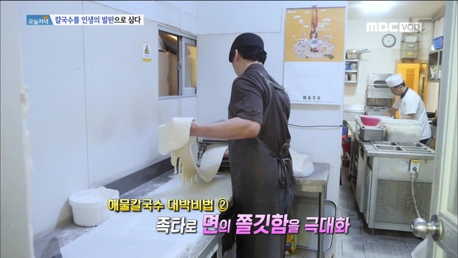 통큰칼국수 사진 4