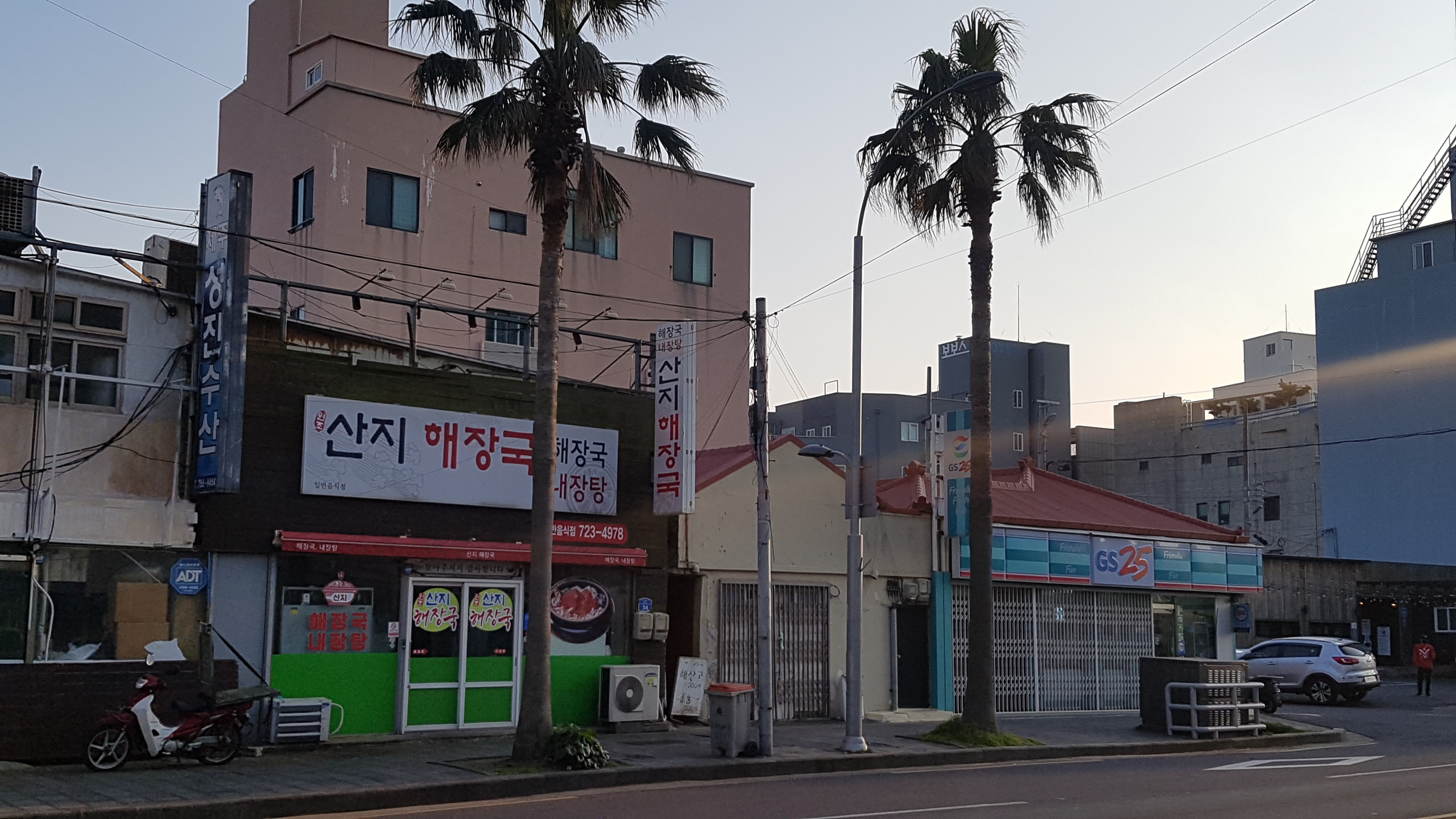 산지해장국 사진 4