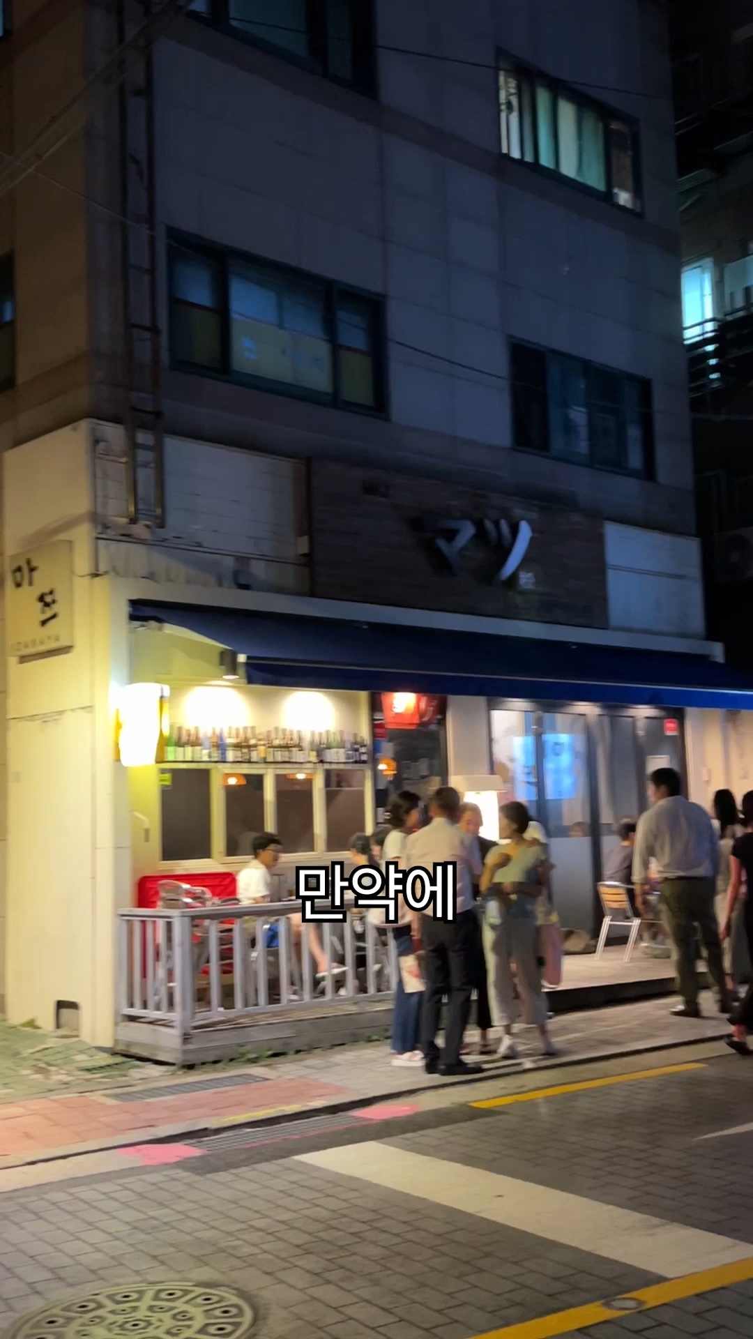 마쯔 사진 2