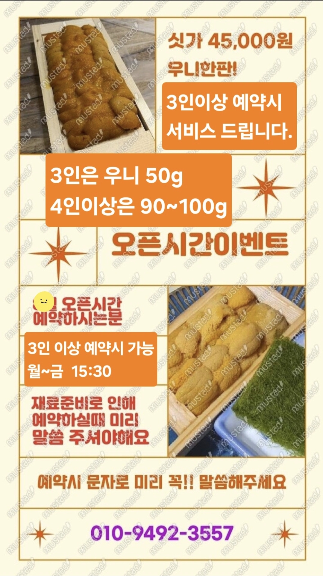 한국횟집 사진 1