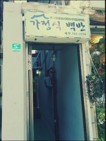 여기래 사진 1