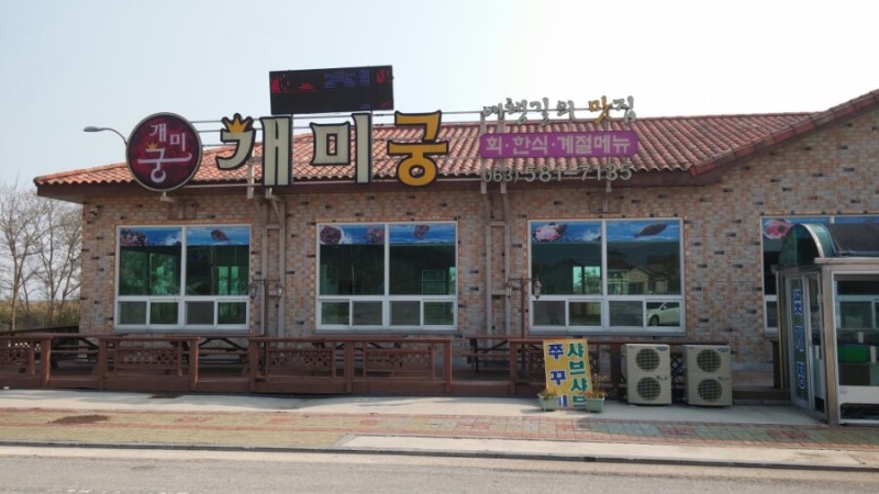 개미궁 사진 1