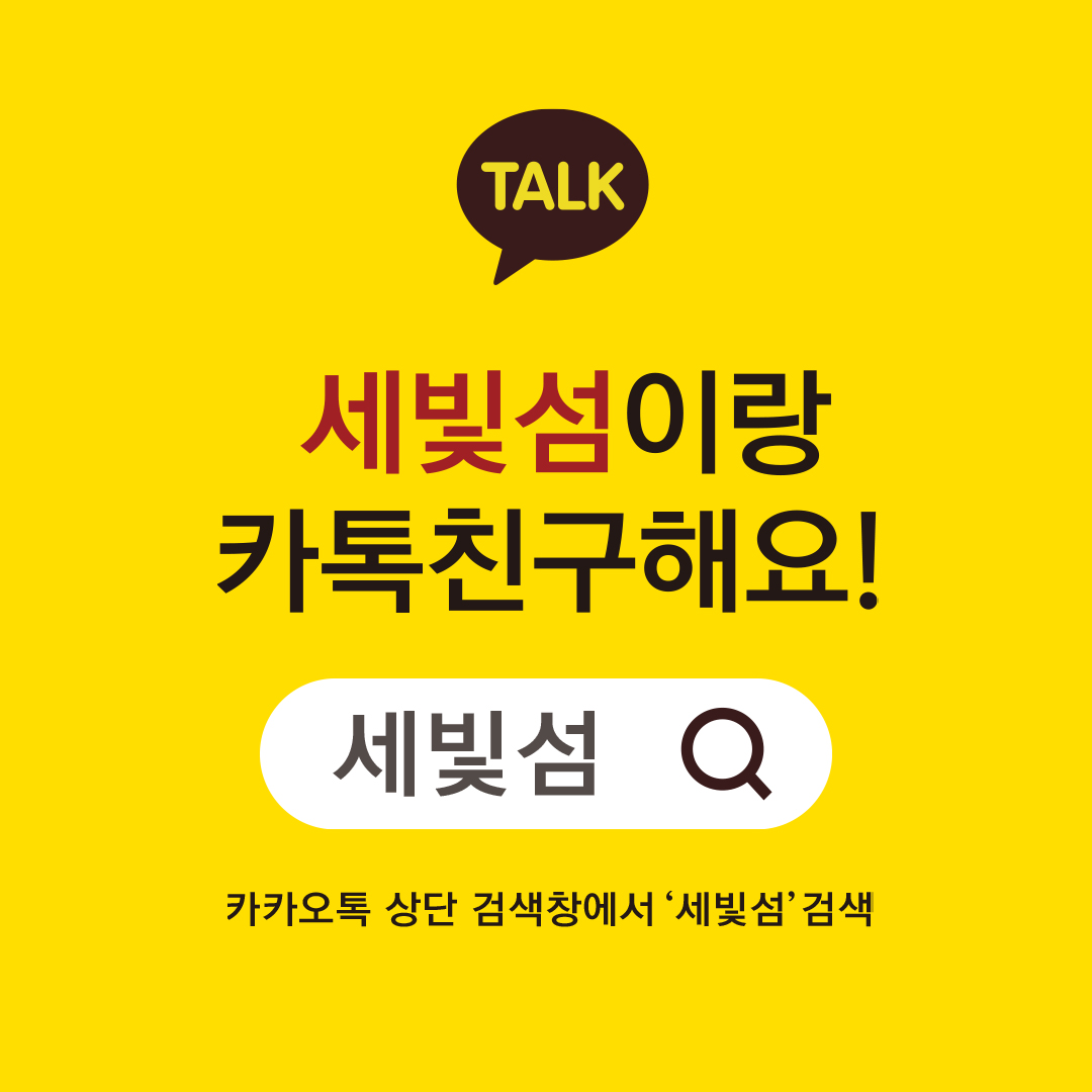 세빛섬 사진 2