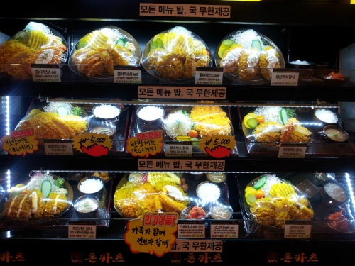 수 사진 1