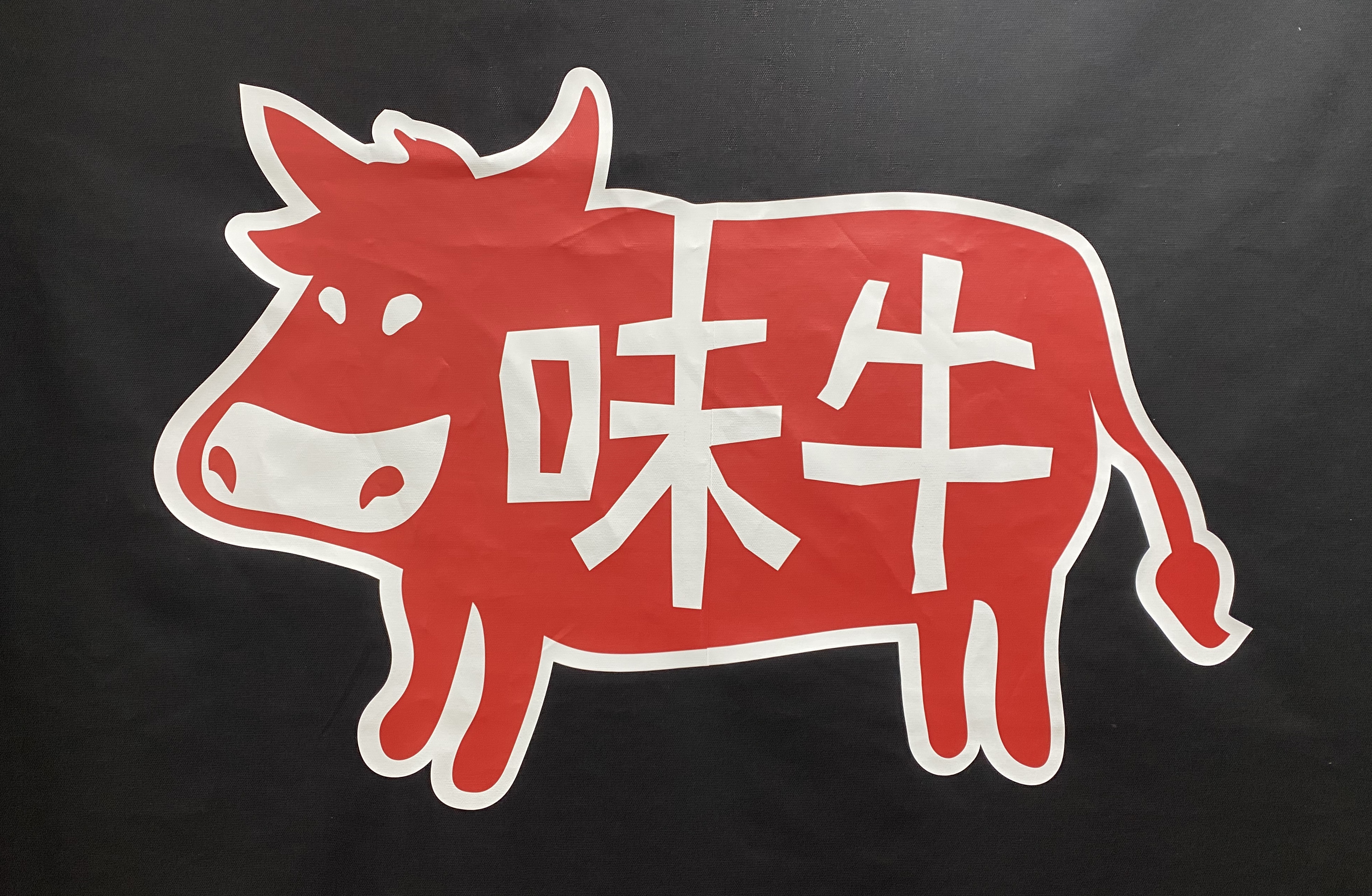 미우 사진 1
