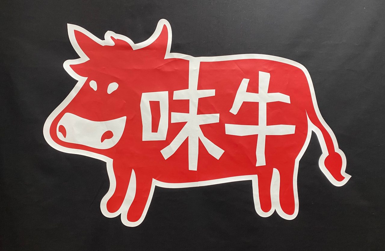 미우 사진