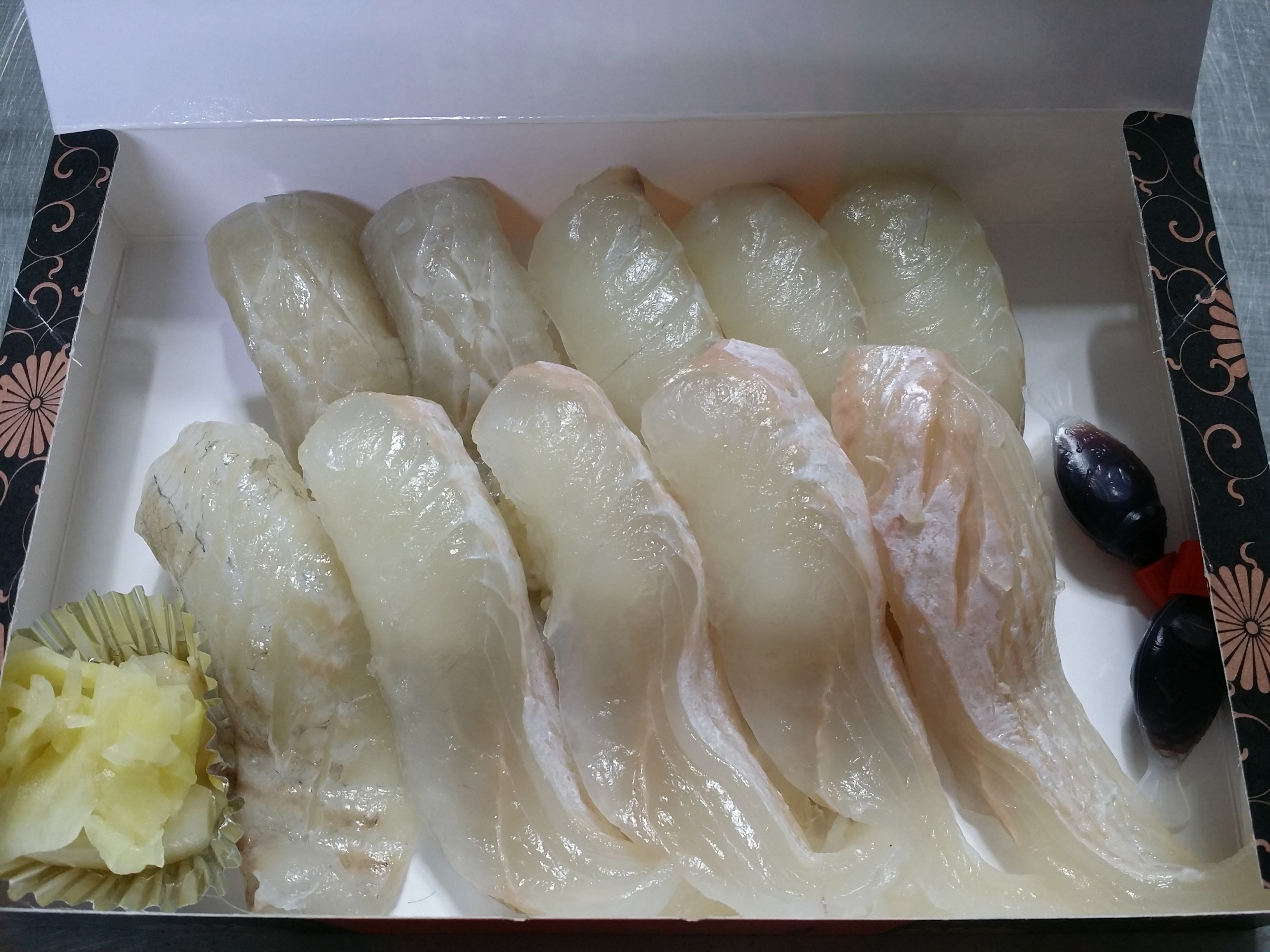행복초밥 사진 1