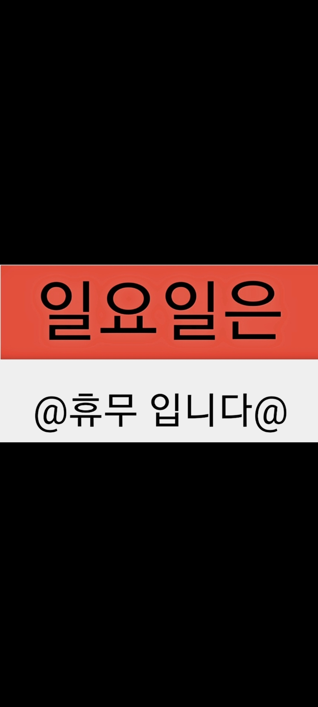 당산옛날곱창 사진 2