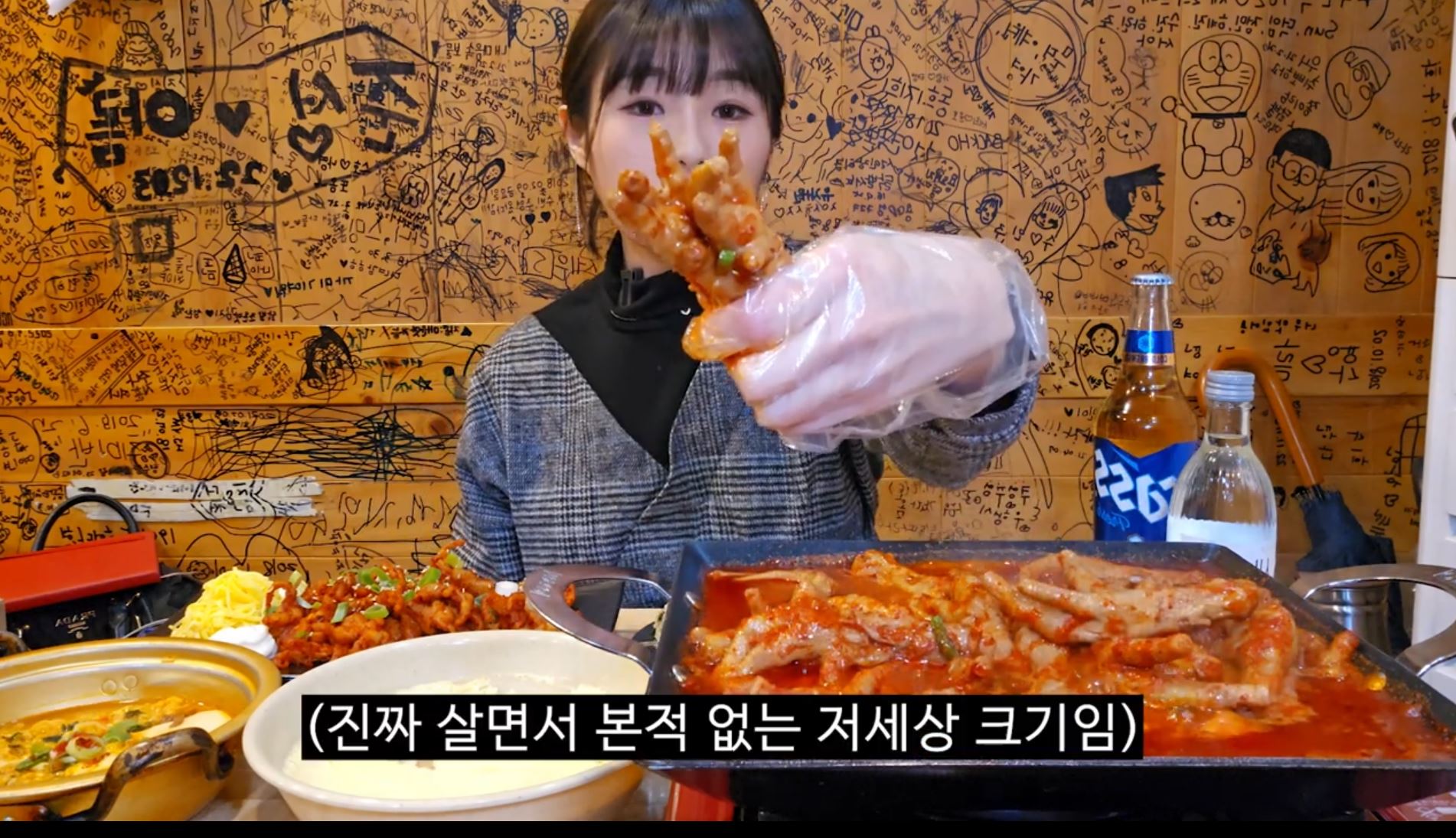강씨네닭발 사진 1