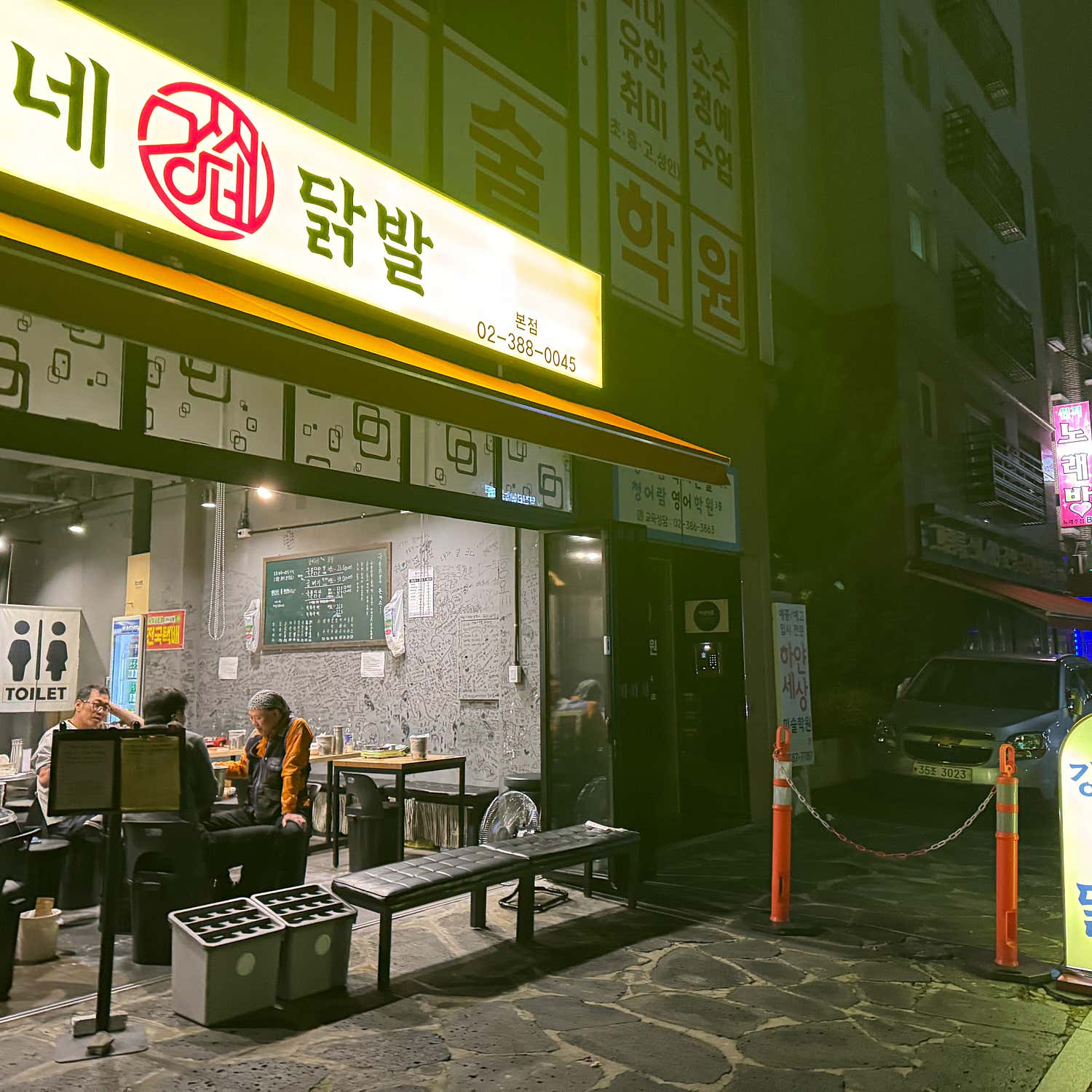 강씨네닭발 사진 5