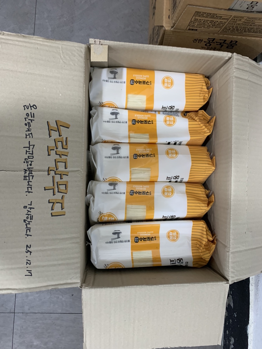해뜨는식당 사진
