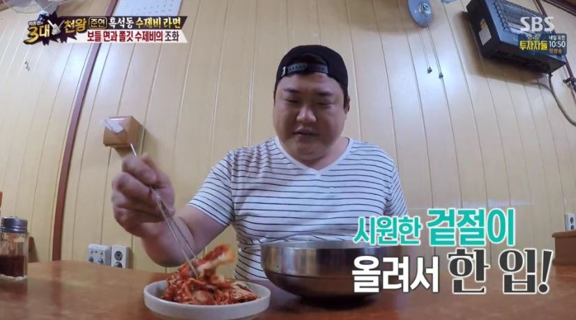 수목식당 사진