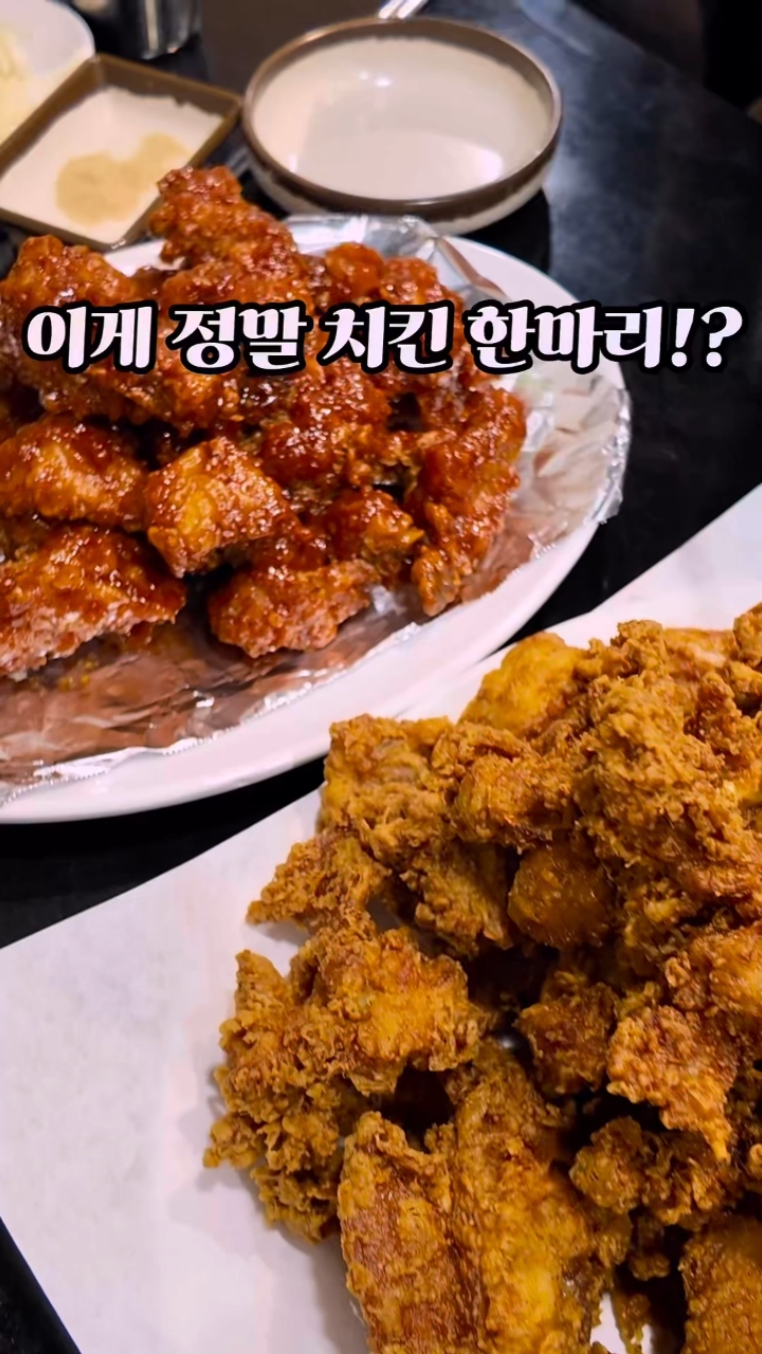 대포통닭 사진 2