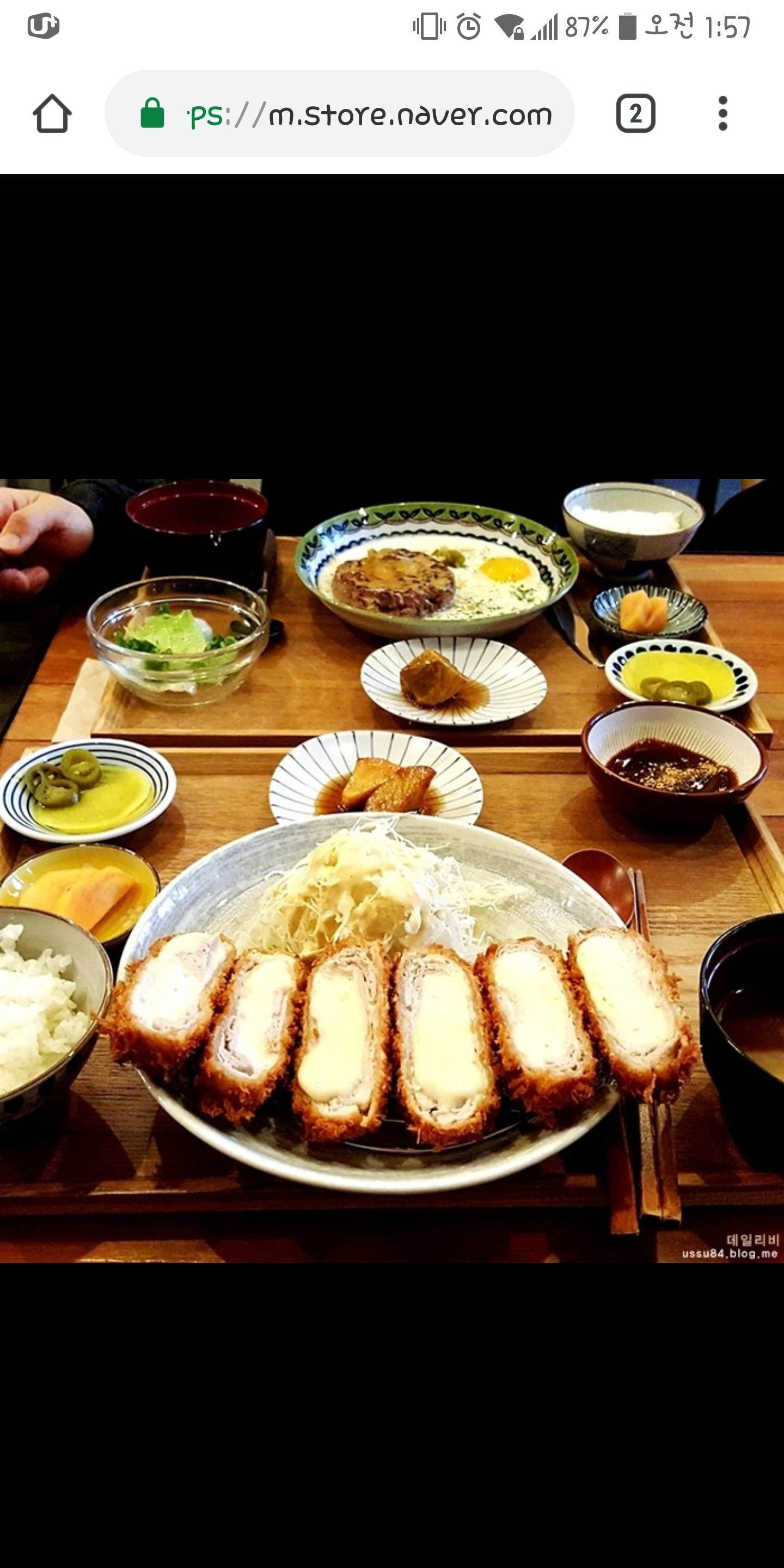 하루애 사진 1
