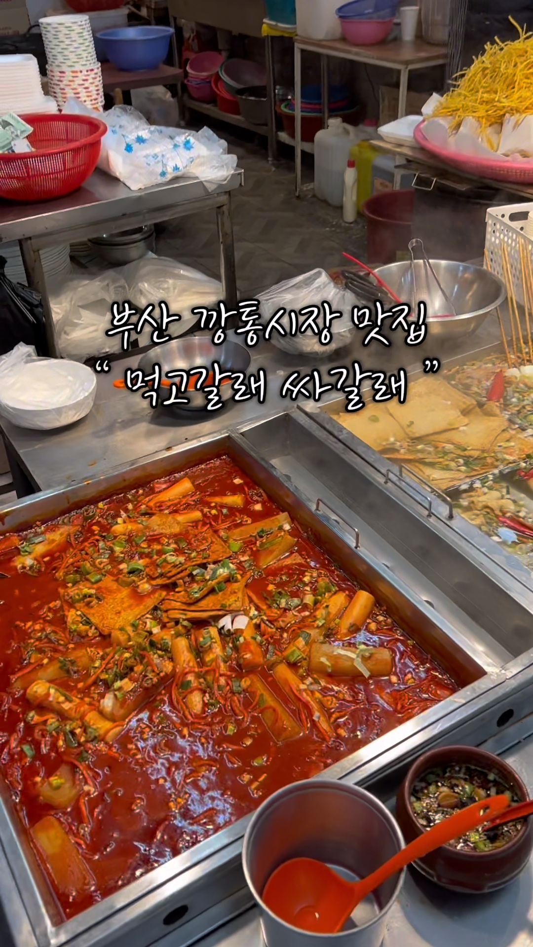먹고갈래싸갈래 사진 2
