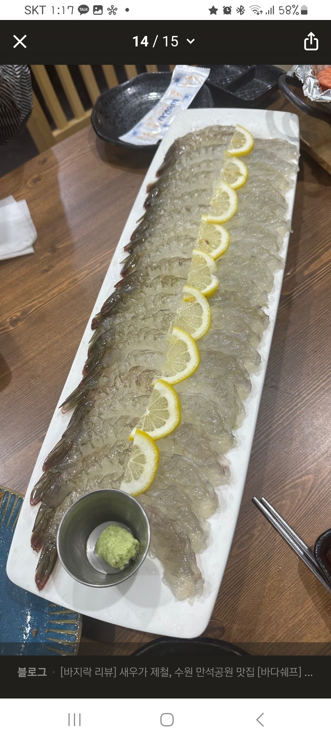 바다쉐프 사진 1