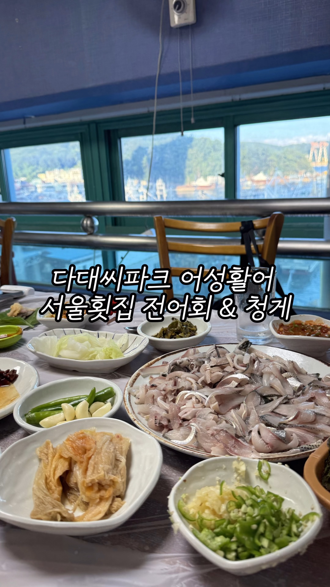 다대씨파크 사진 2