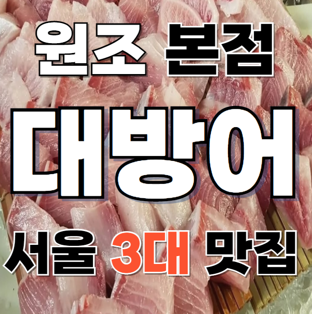 자매수산 강남본점 사진 1