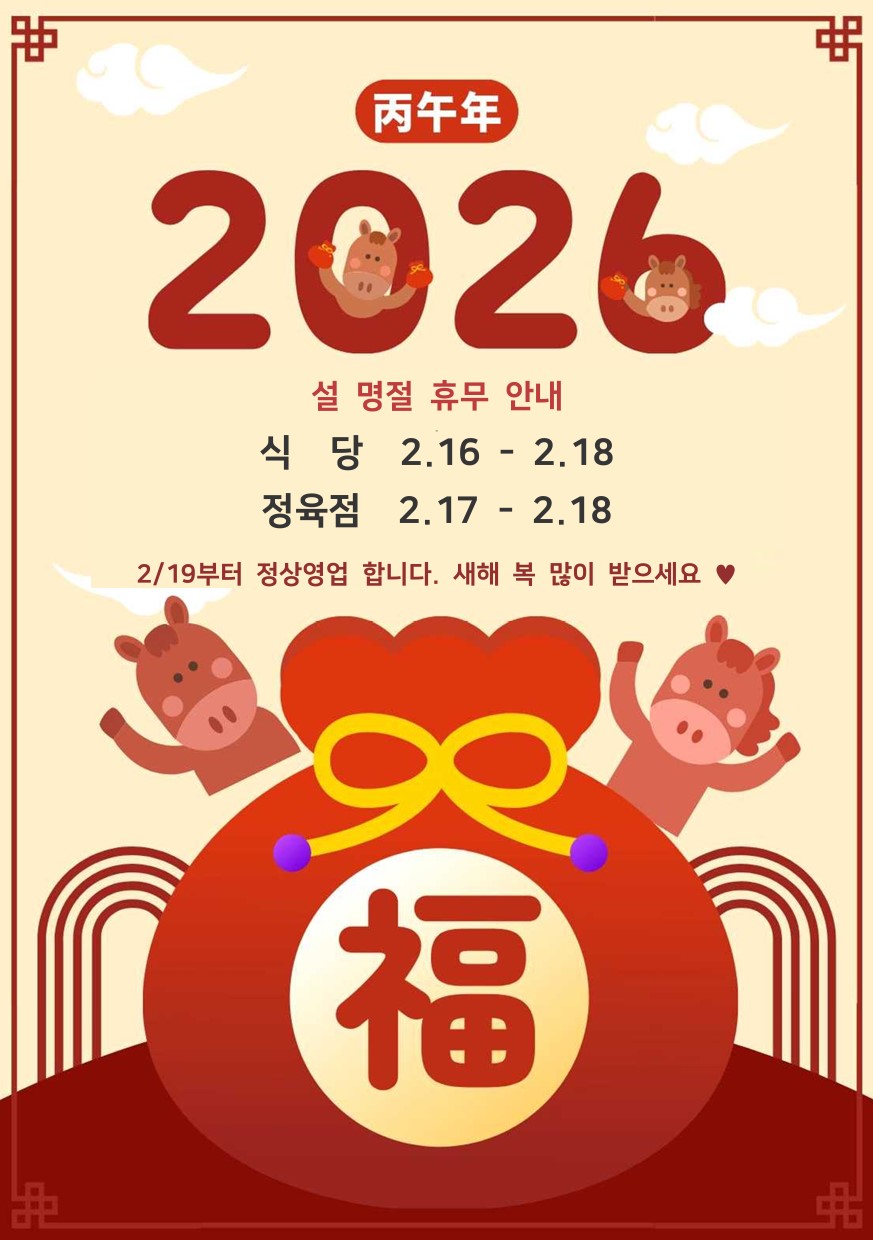 우경한우정육식당 사진 2