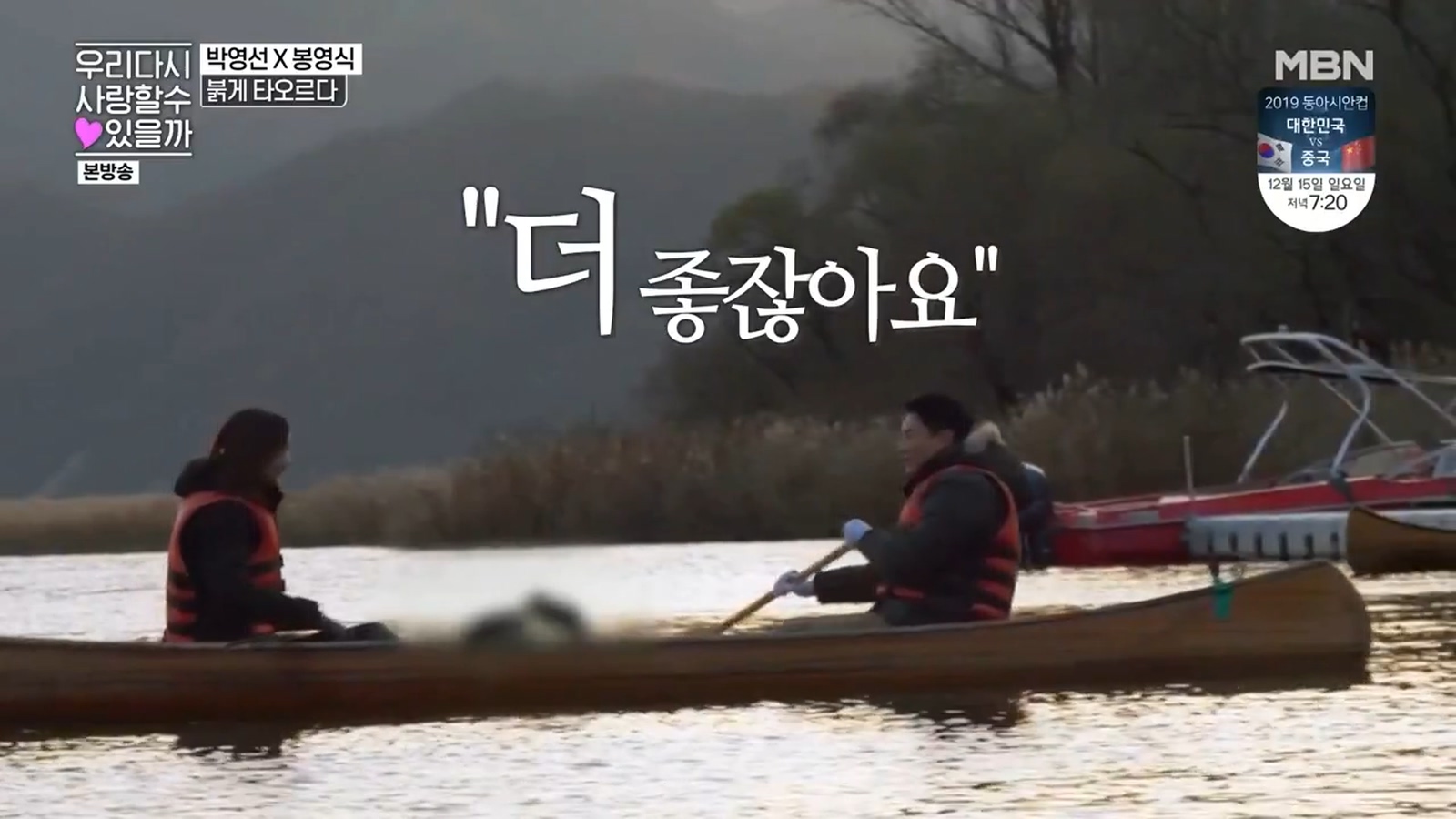 춘천중도물레길 사진 4