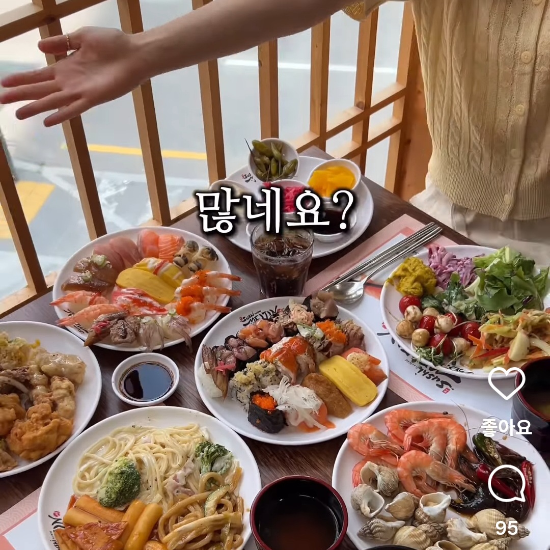 스시메이진 구로 사진 1
