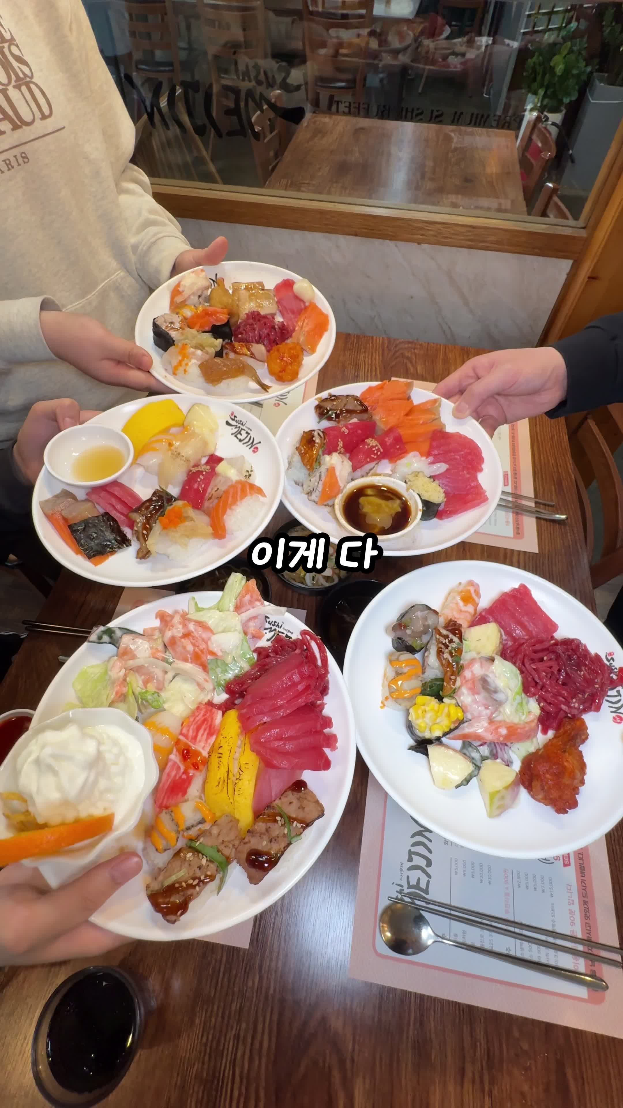 스시메이진 구로 사진 2