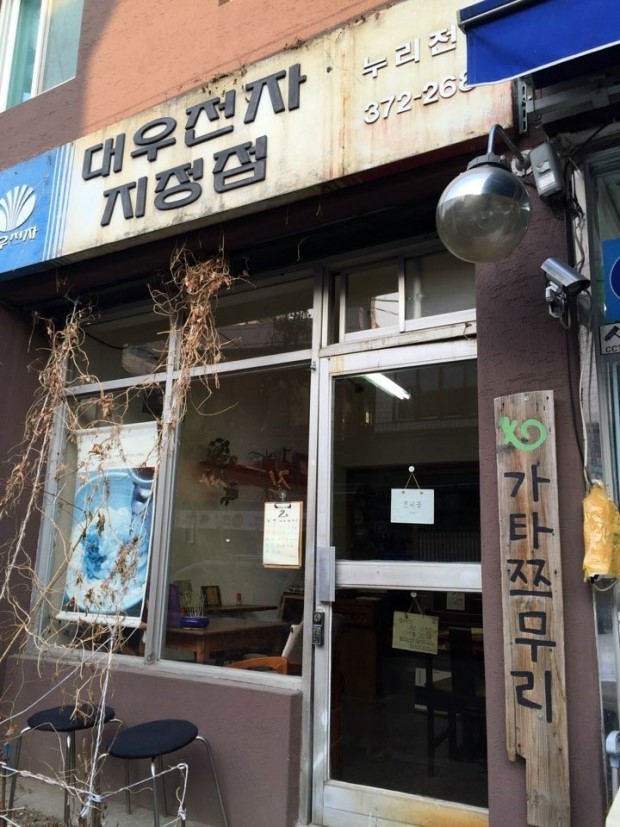가타쯔무리 사진 1