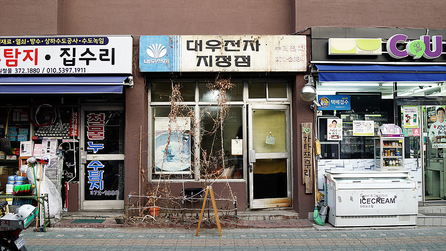 가타쯔무리 사진 2