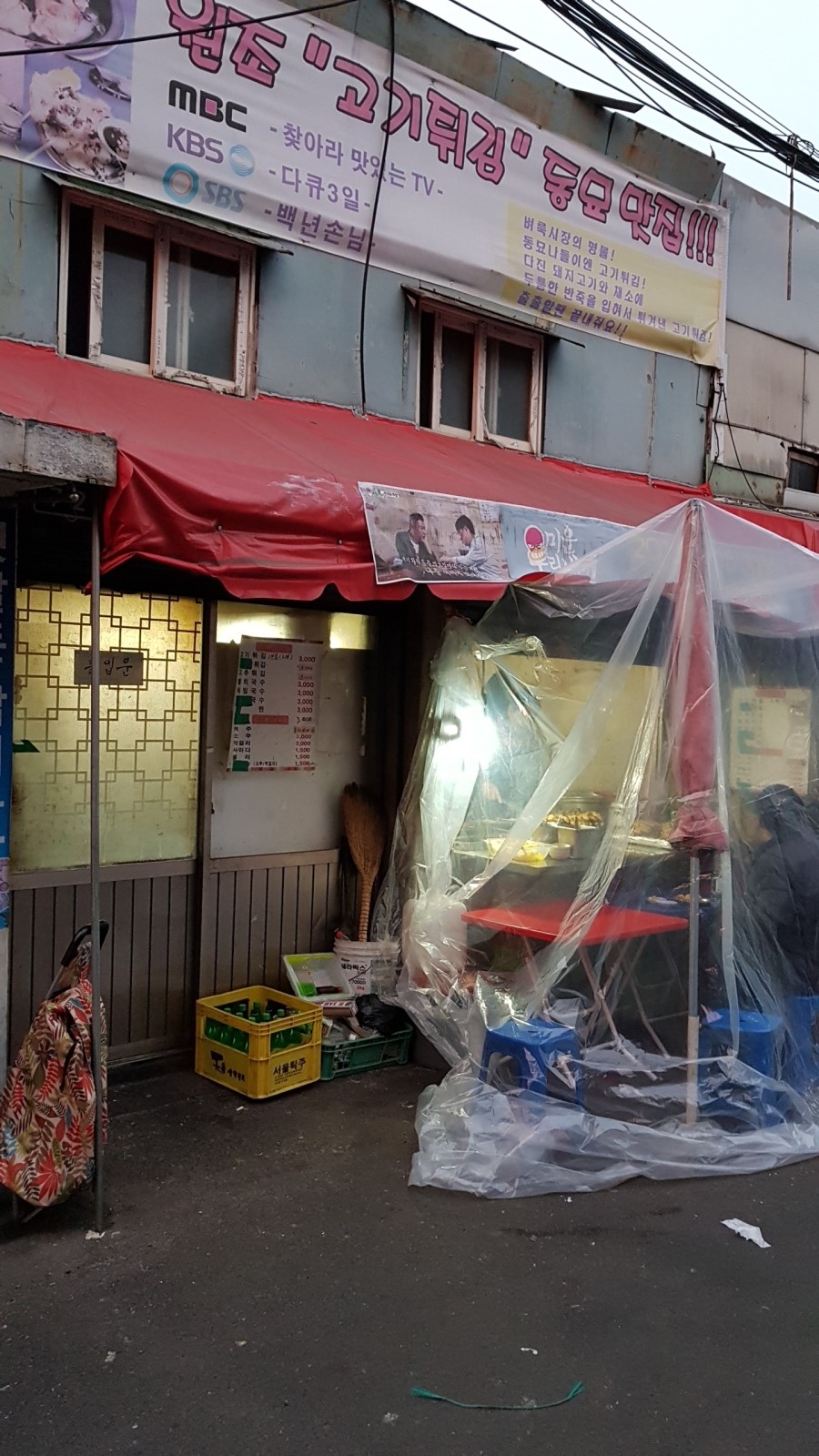 고기튀김 사진 1