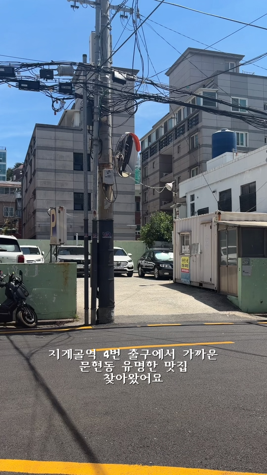가원밥상 사진 2