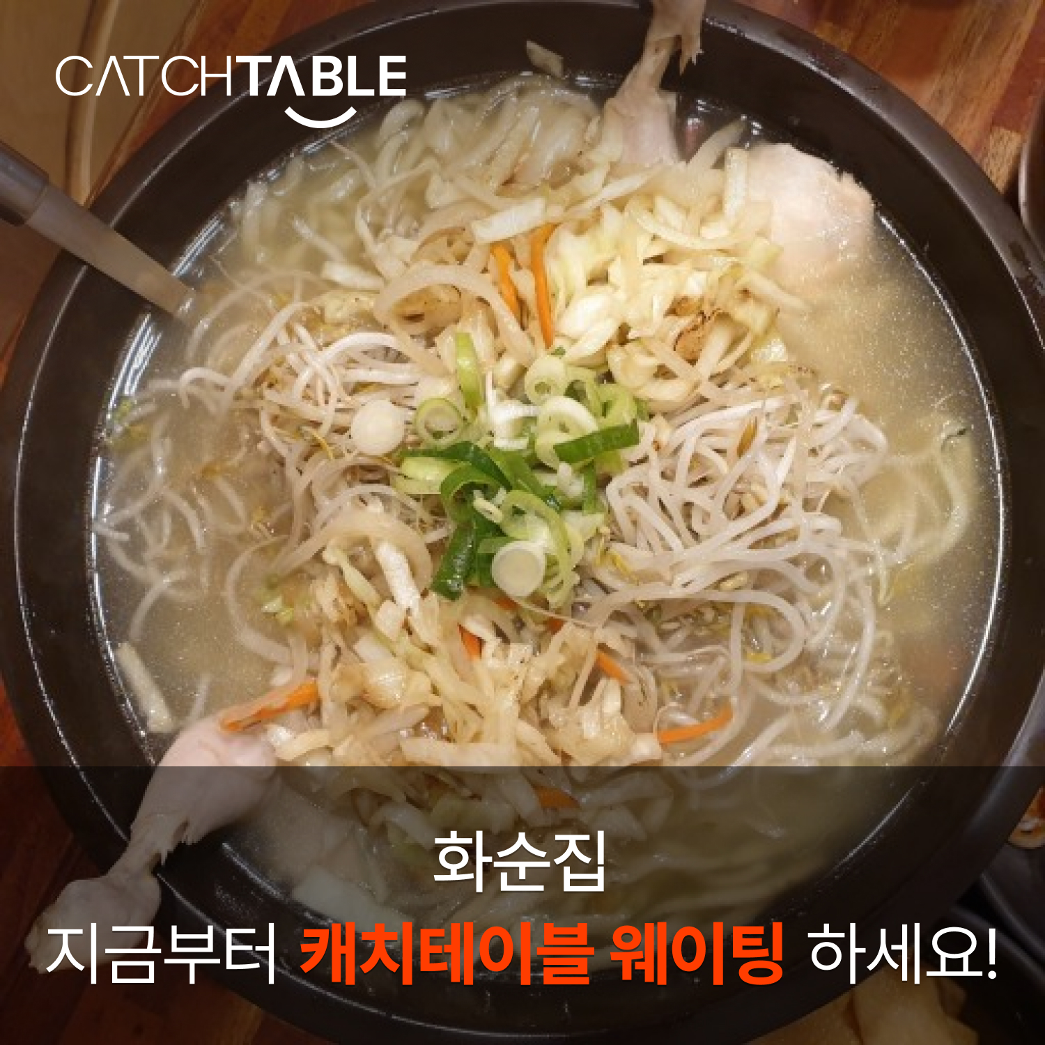화순집 사진 1