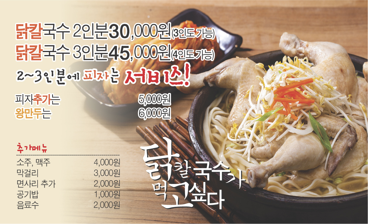 화순집 사진 3