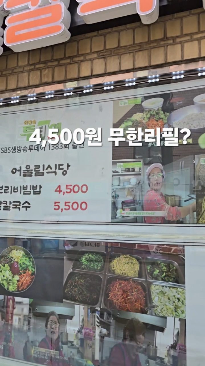 어울림셀프식당 사진