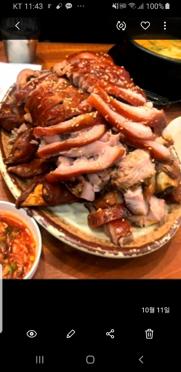 마포소문난족발순대국 사진