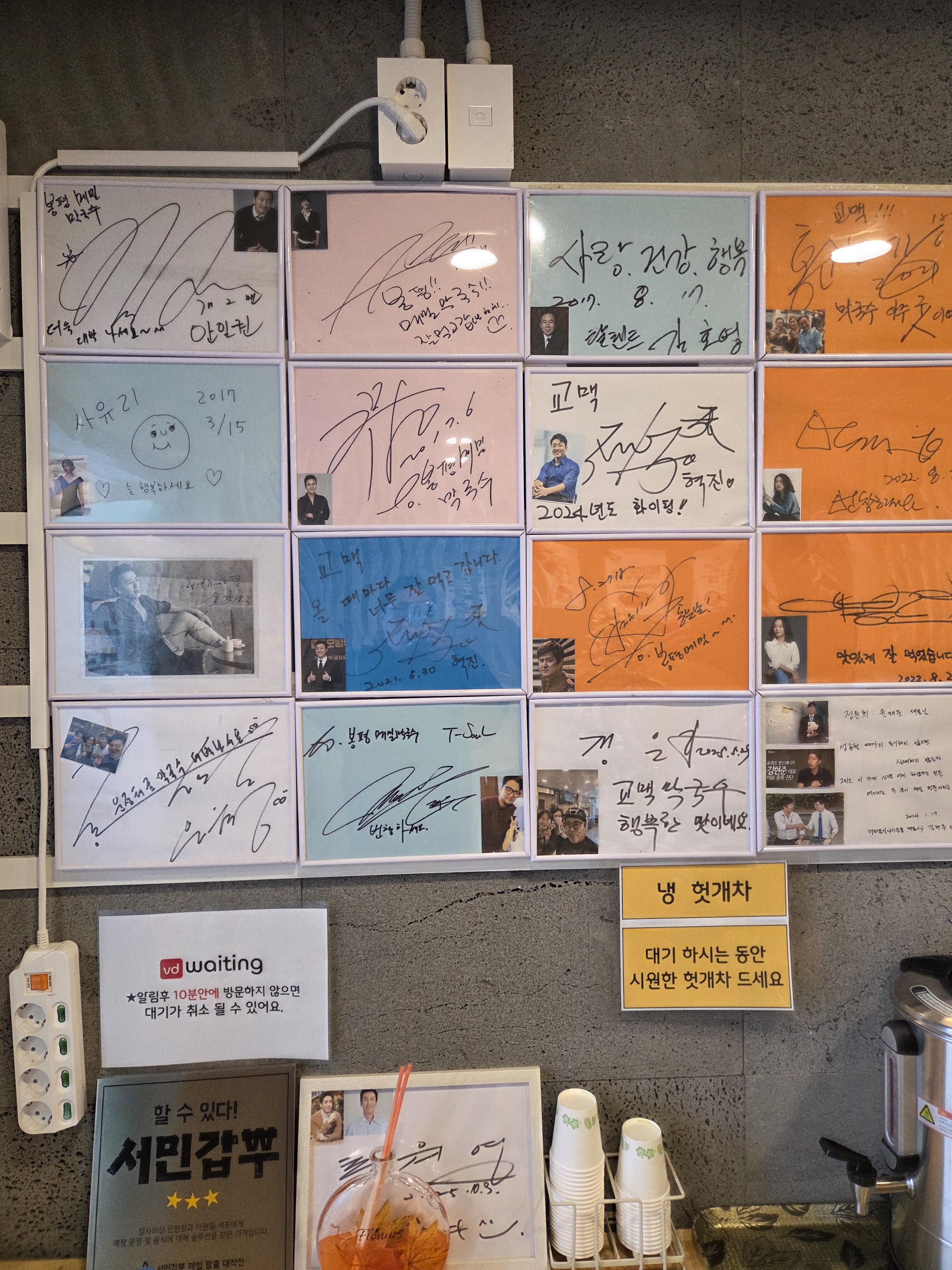 교맥막국수 파주출판단지본점 사진 4