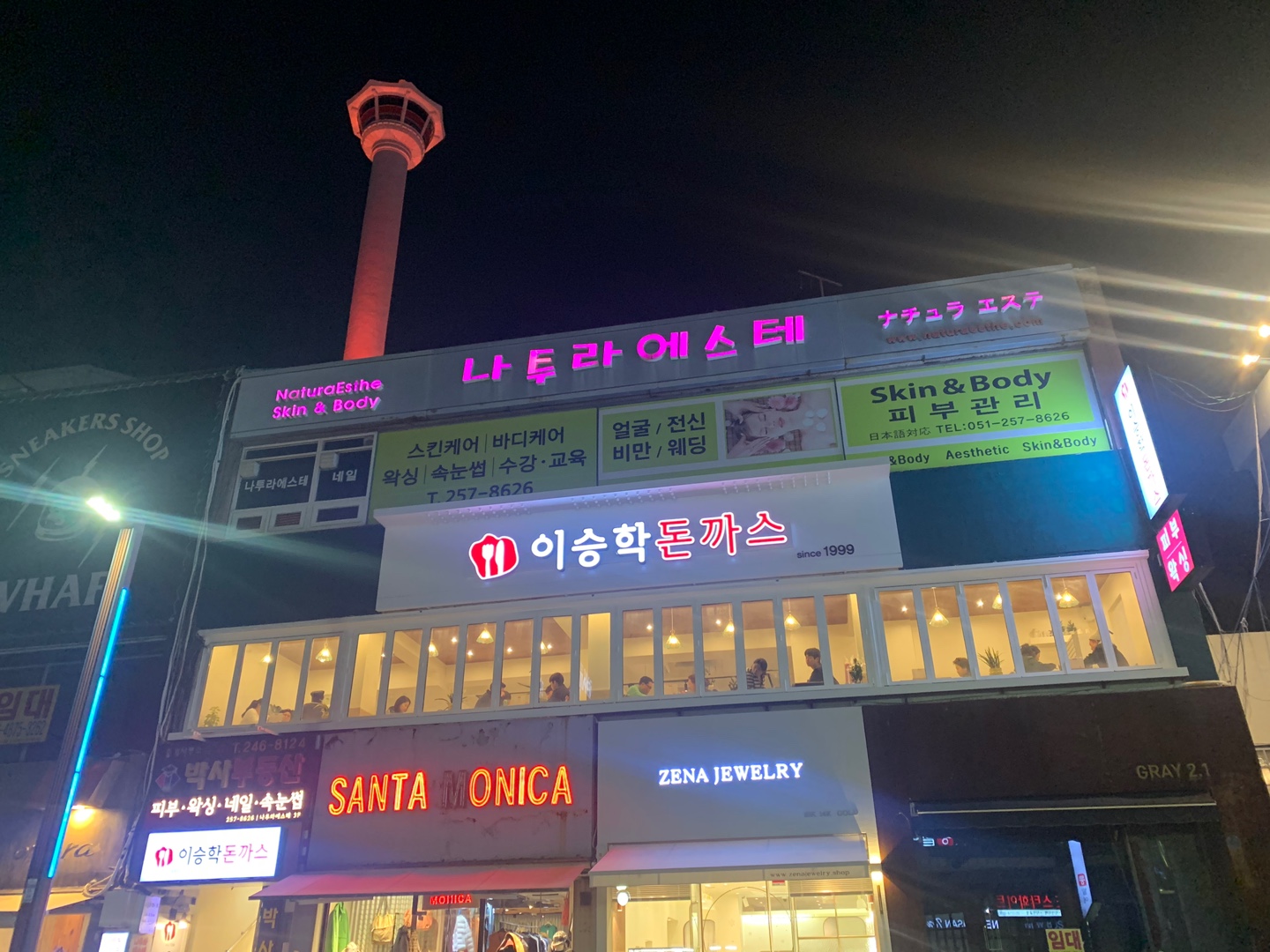 이승학돈까스 본점 사진 2