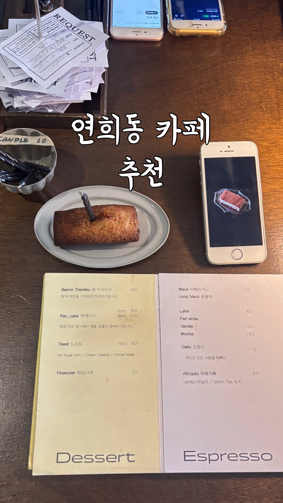 푸어링아웃 본점 사진 2