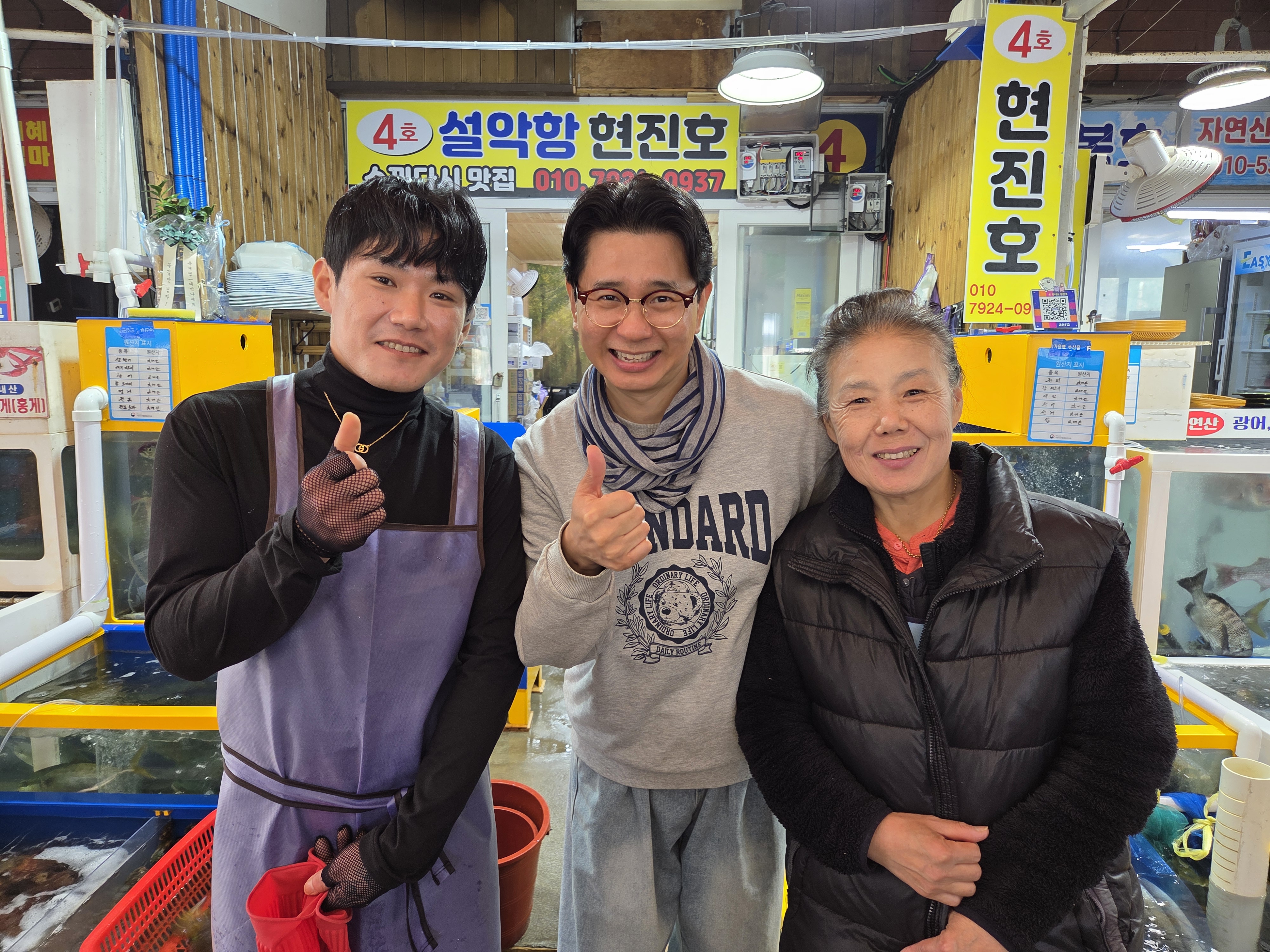 설악항 4호 현진호 사진