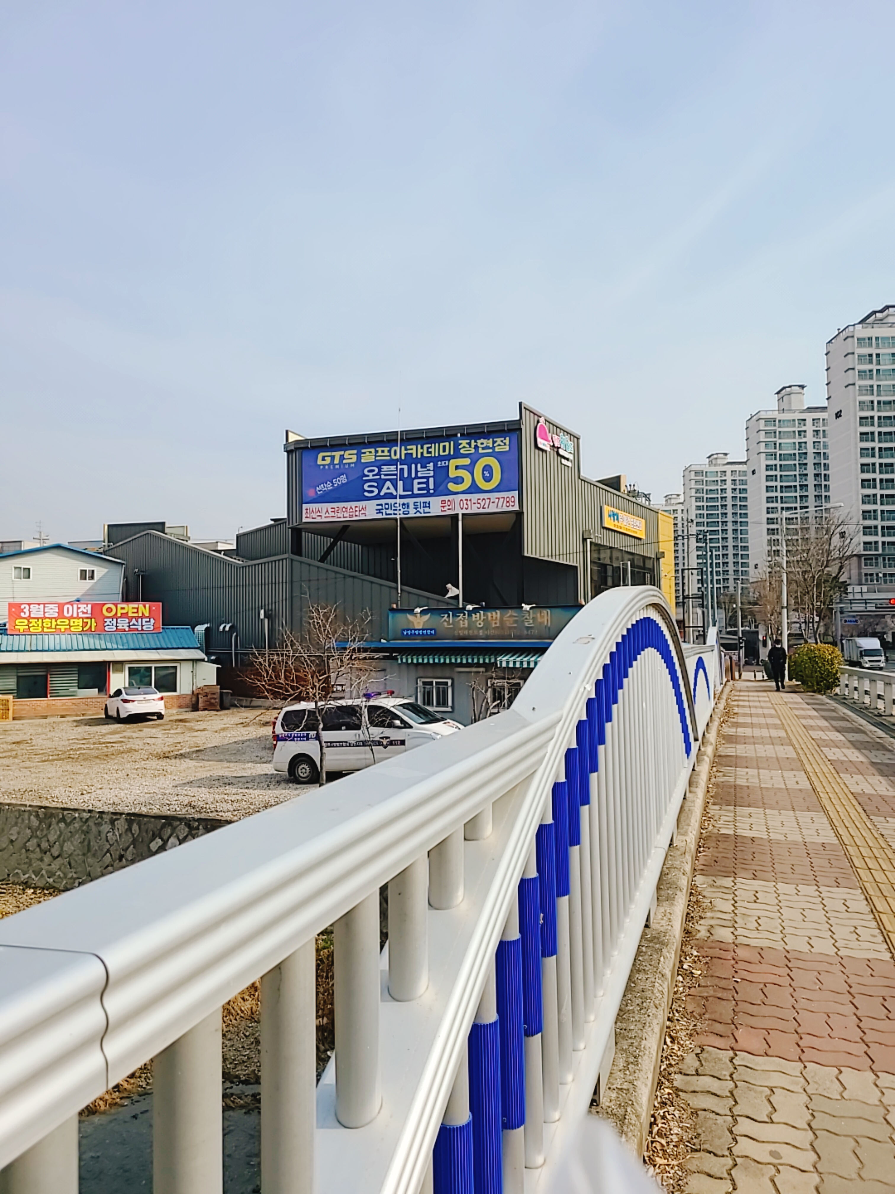 우정한우명가 사진 4