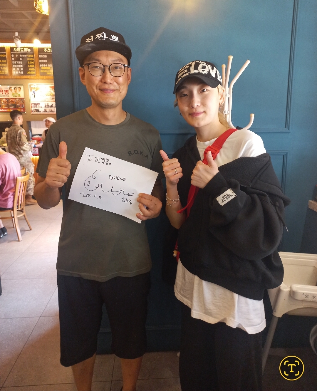 현짬뽕 사진 1