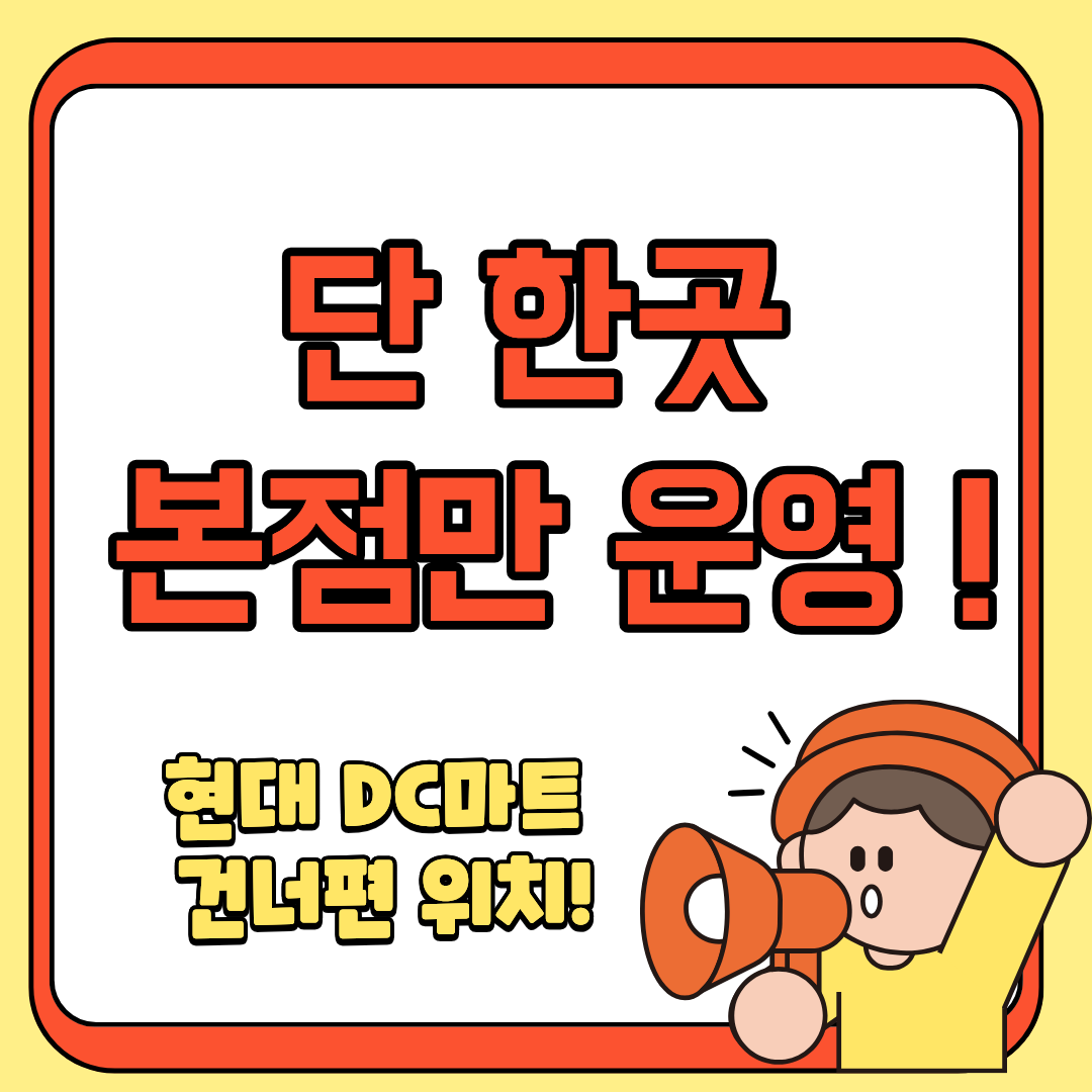 사천진리물회 사진 1